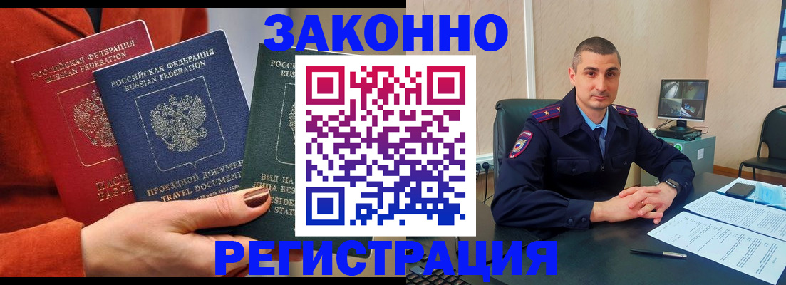 регистрация для дет. сада в Мордовии